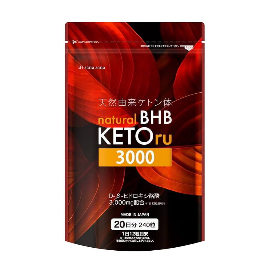 Amazon | ダイエットサポート(栄養補給) 天然由来ケトン体